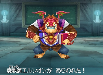 エルシオン