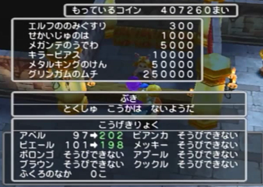 DQ51