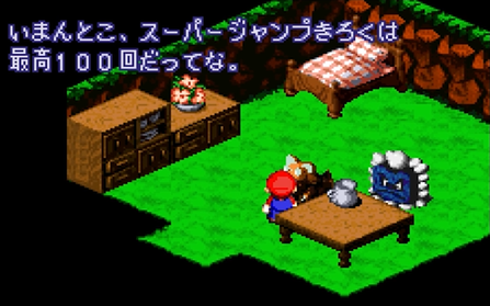 マリオRPG-