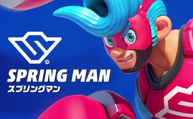 スプリングマン