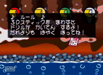 たまごっち