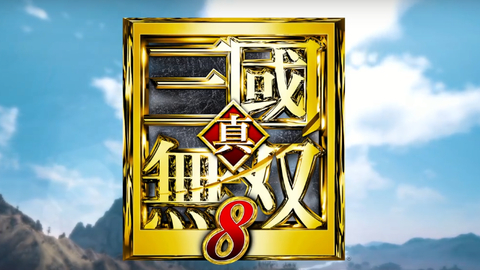 無双8