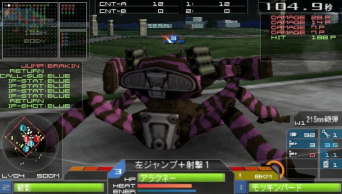 カルネージハートエクサ