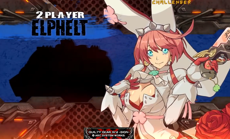 エルフェルト