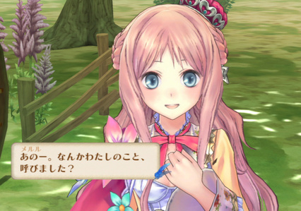 メルル