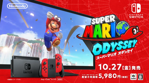 mario