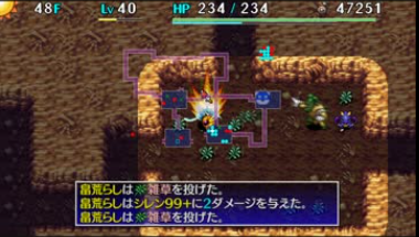 シレン