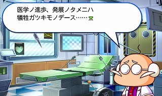 パワプロss