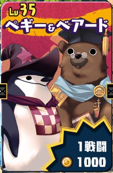 INT