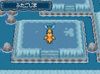 ふたごじま