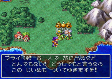 おてんば