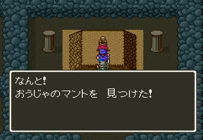 おうじゃのマント