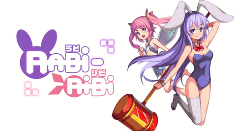 ラビリビ