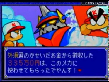 パワポケ3