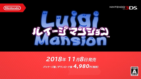 ルイマン