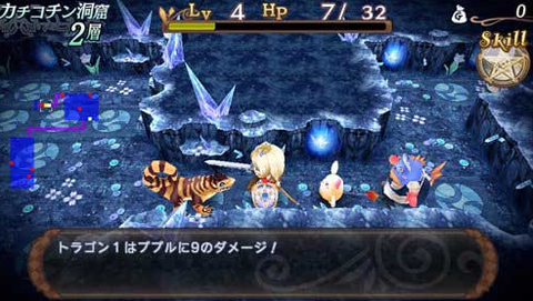 聖魔導物語
