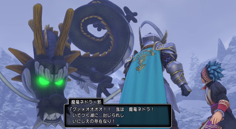 ネドラ