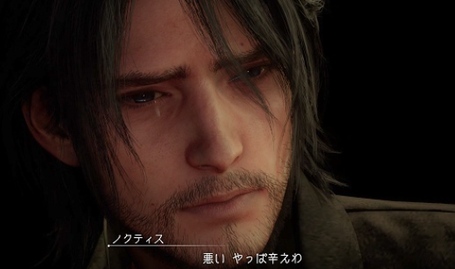 FF15--n