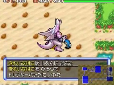 空の探検隊