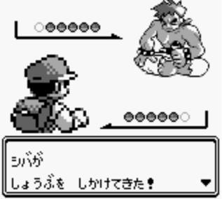 シバ