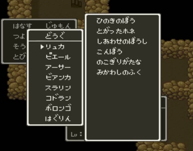 ひとしこのみ