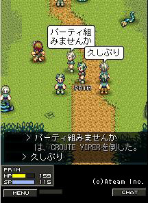 エタゾ