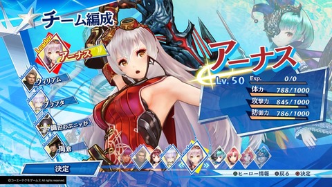 アーナス