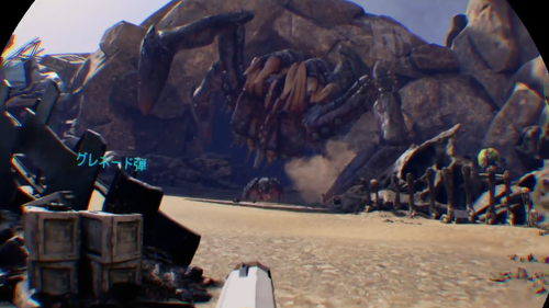 farpoint