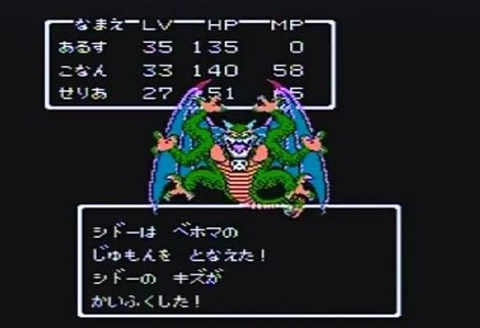 シドー