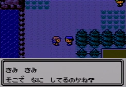 クリスタル