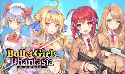 バレットガールズ