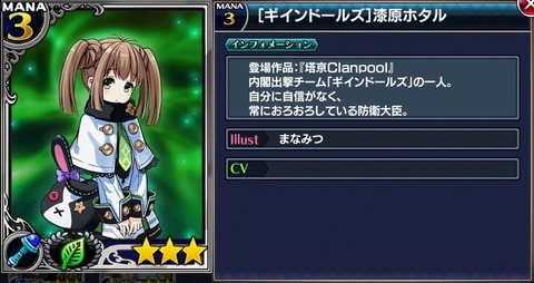ホタル
