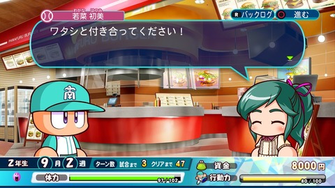 緑