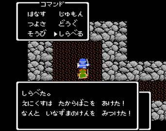 いなずま