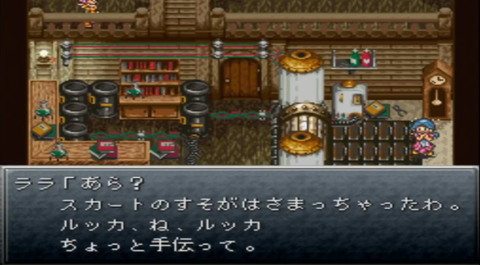 クロノトリガー