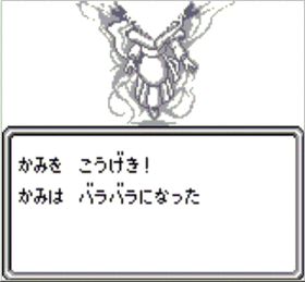 サガ