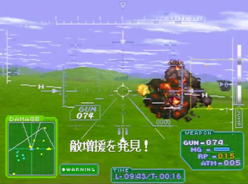 ガングリフォン