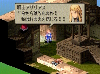 アグリアス