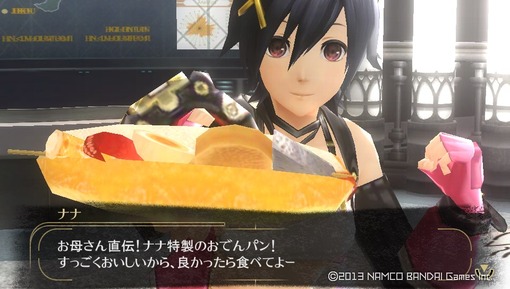 おでんパン