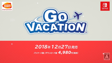 ゴーバケ