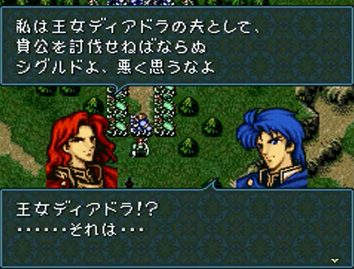ジグルドs