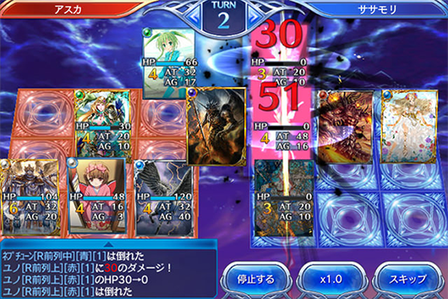 蒼穹のスカイガレオン