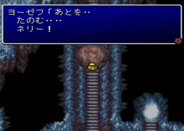 ヨーゼフ