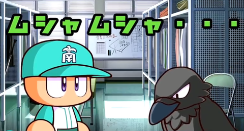 カラス