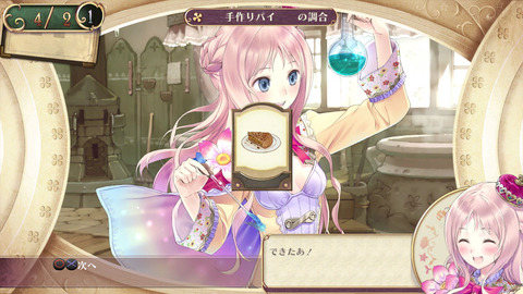 メルル