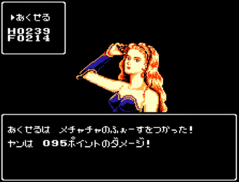 おたくの星座