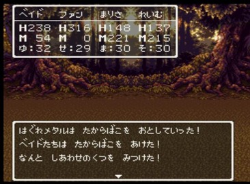 しあわせのくつ