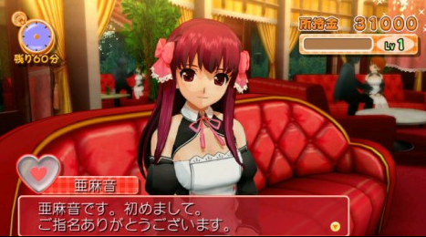 ドリームクラブ