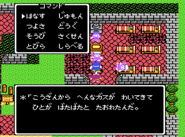 アッテムト