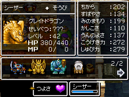 シーザー